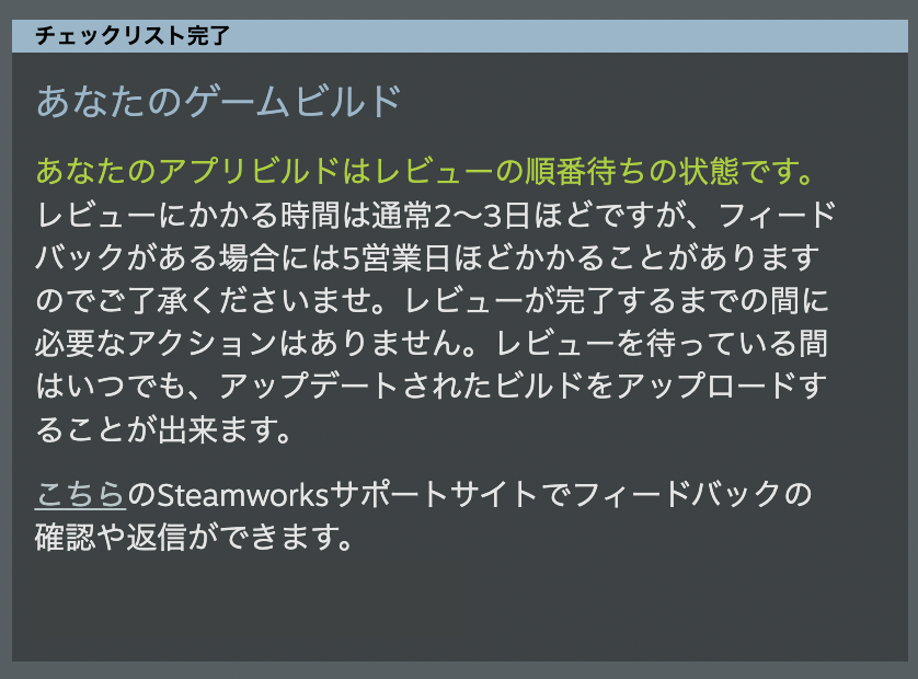 5月11日記事画像5