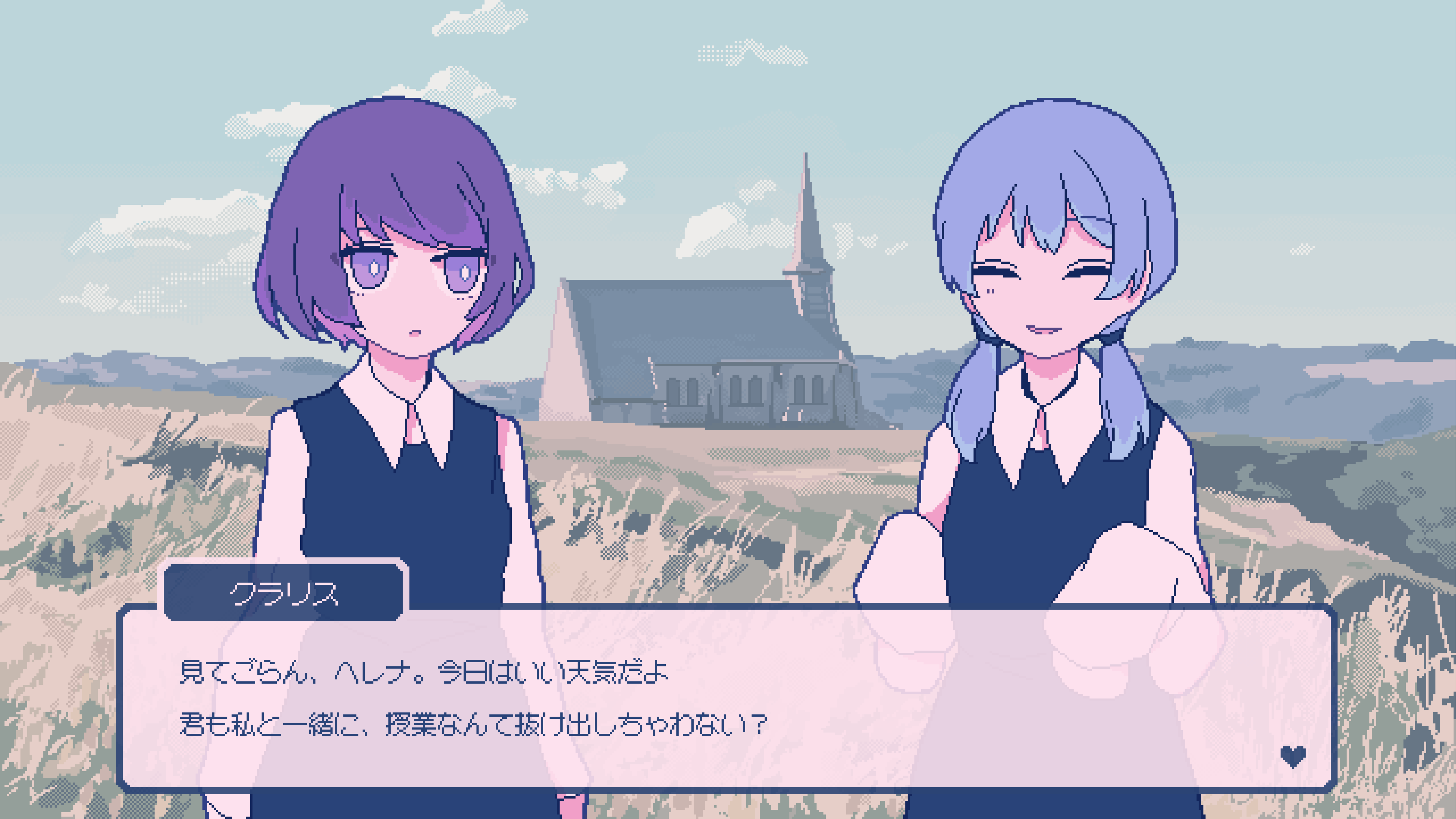 11月11日記事画像1