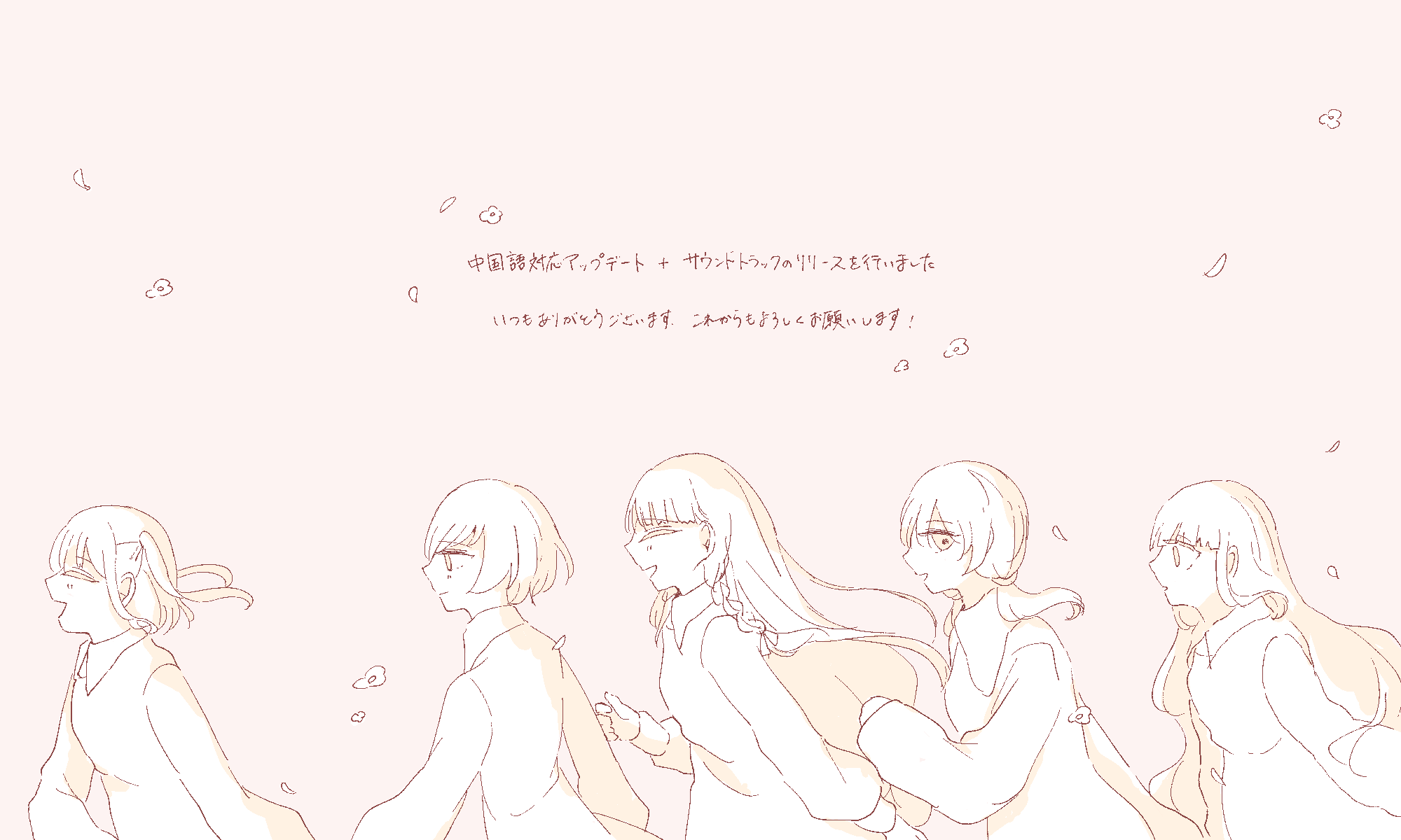 2025年11月1日記事画像1